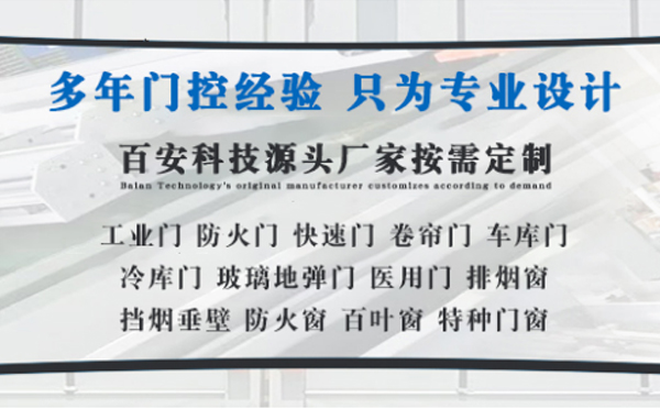 长城区明日谷雨|百安科技愿您拥有美好心情